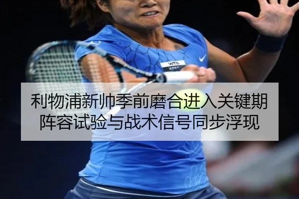 img_1781495480999_142_0_157.jpg（XINGKONG SPORTS app）